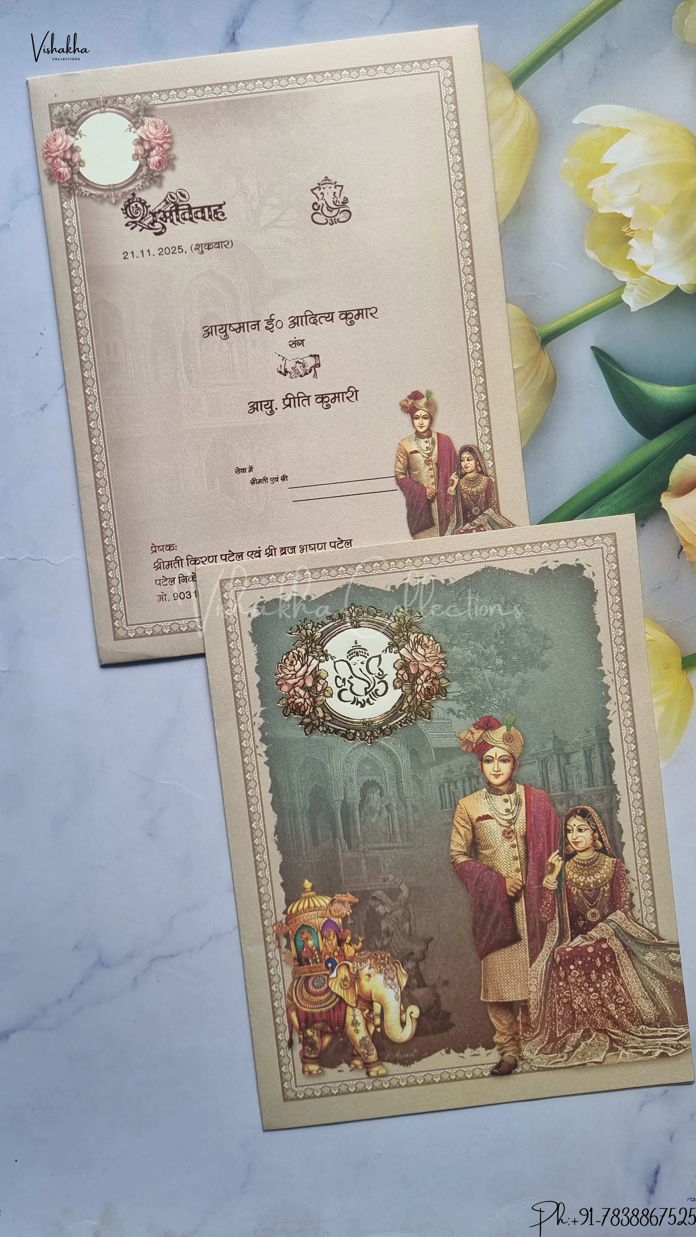 Barat Dulah Dulhan Hindu Sikh wedding invitation Cards SCH-153