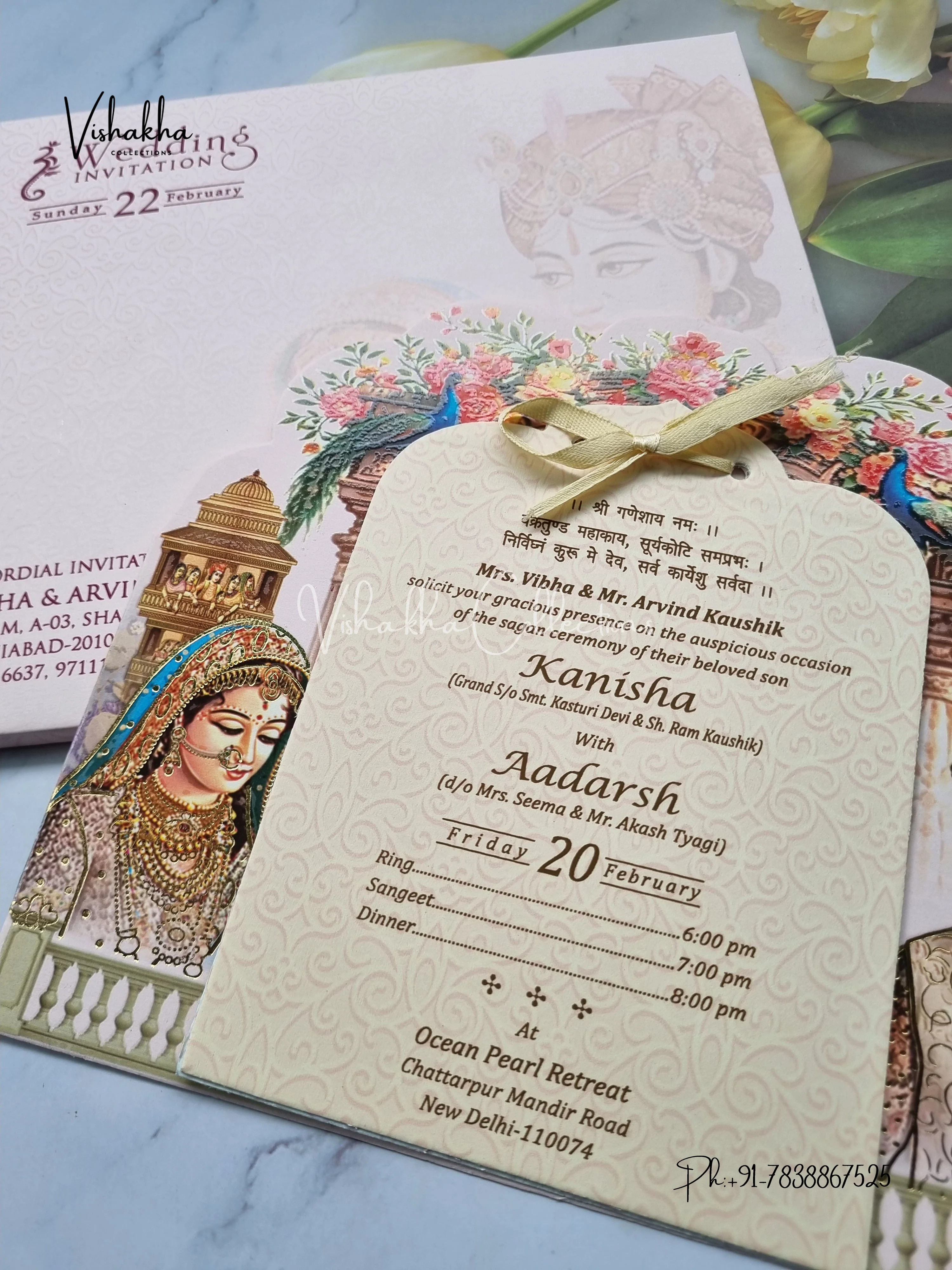 Dulah Dulhan Hindu Sikh Laser Cut invitation Cards EJ-5195 - Image 2
