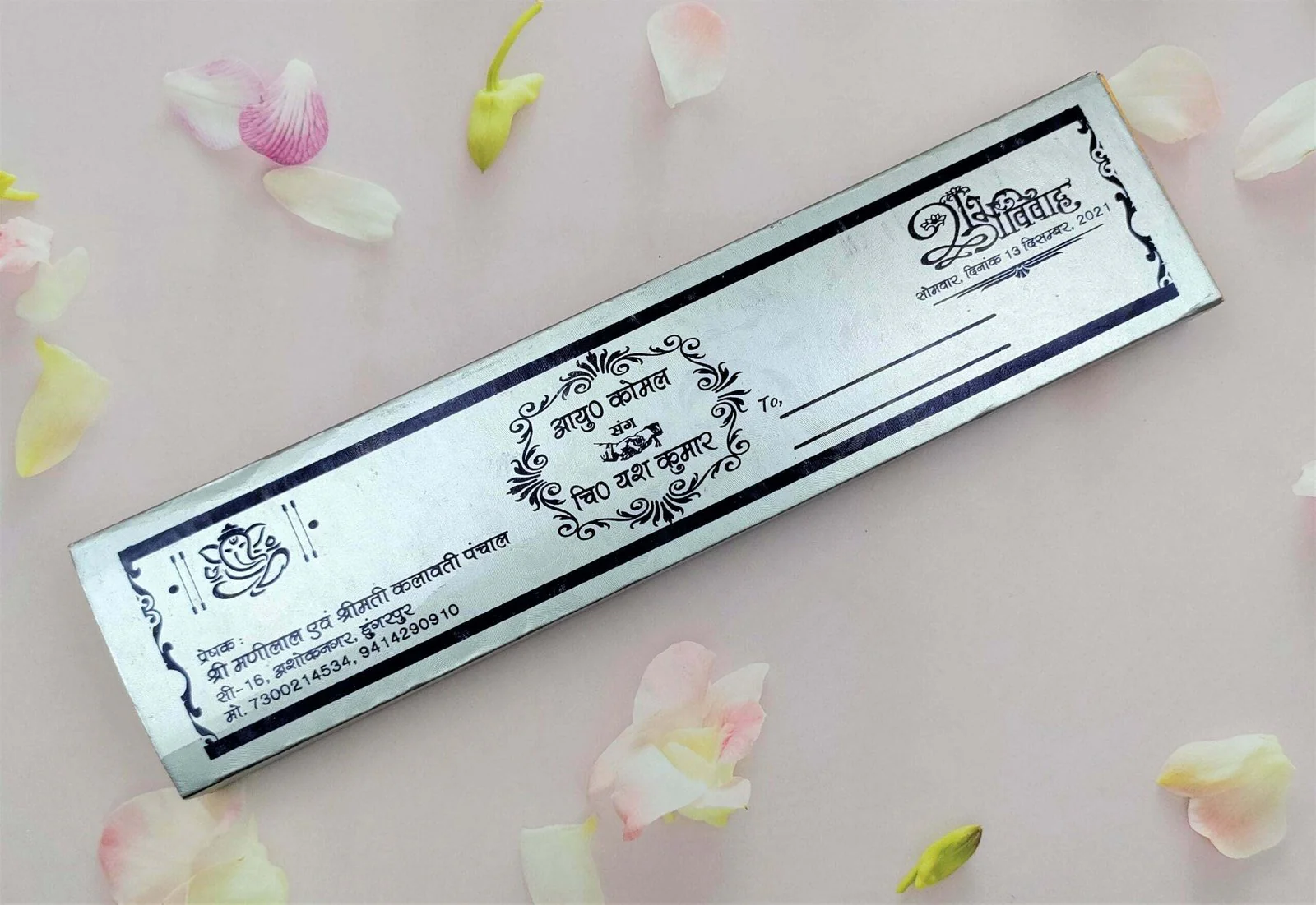 Farman Wedding Invitation Cards - FC-022 - Image 3
