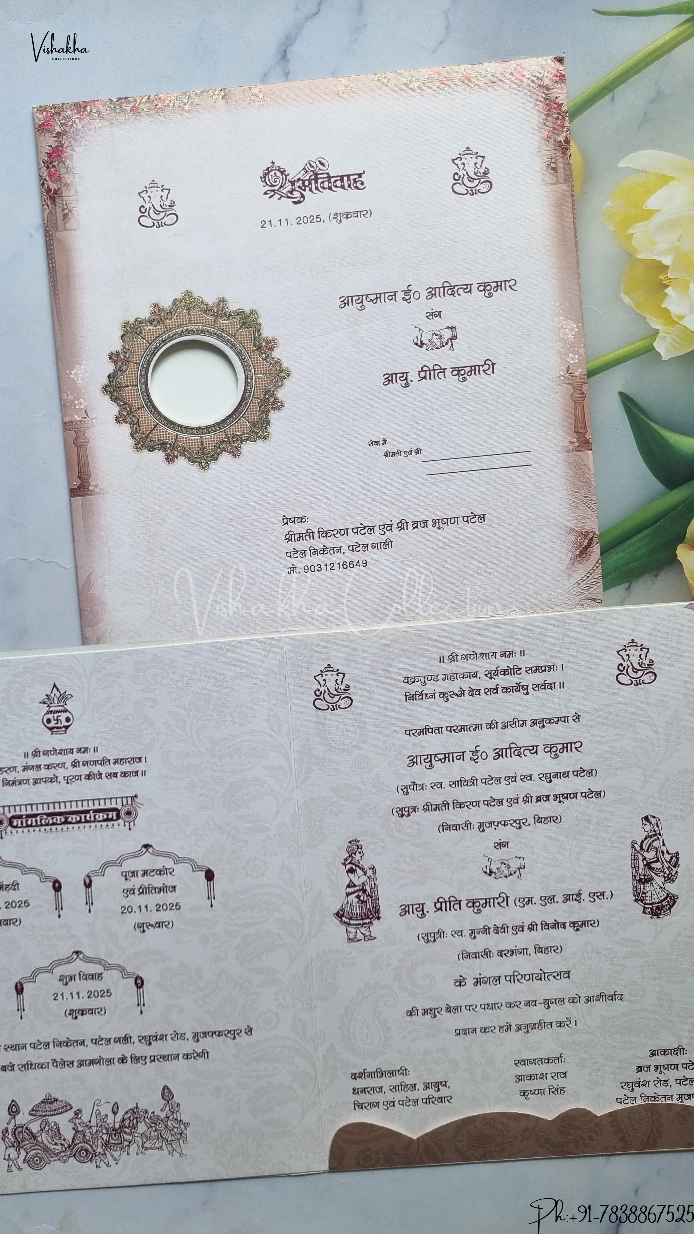 Ganesh Ji Dulah Dulhan Hindu Muslim Christian Jain Sikh wedding invitation Cards SCH-135 - Image 2