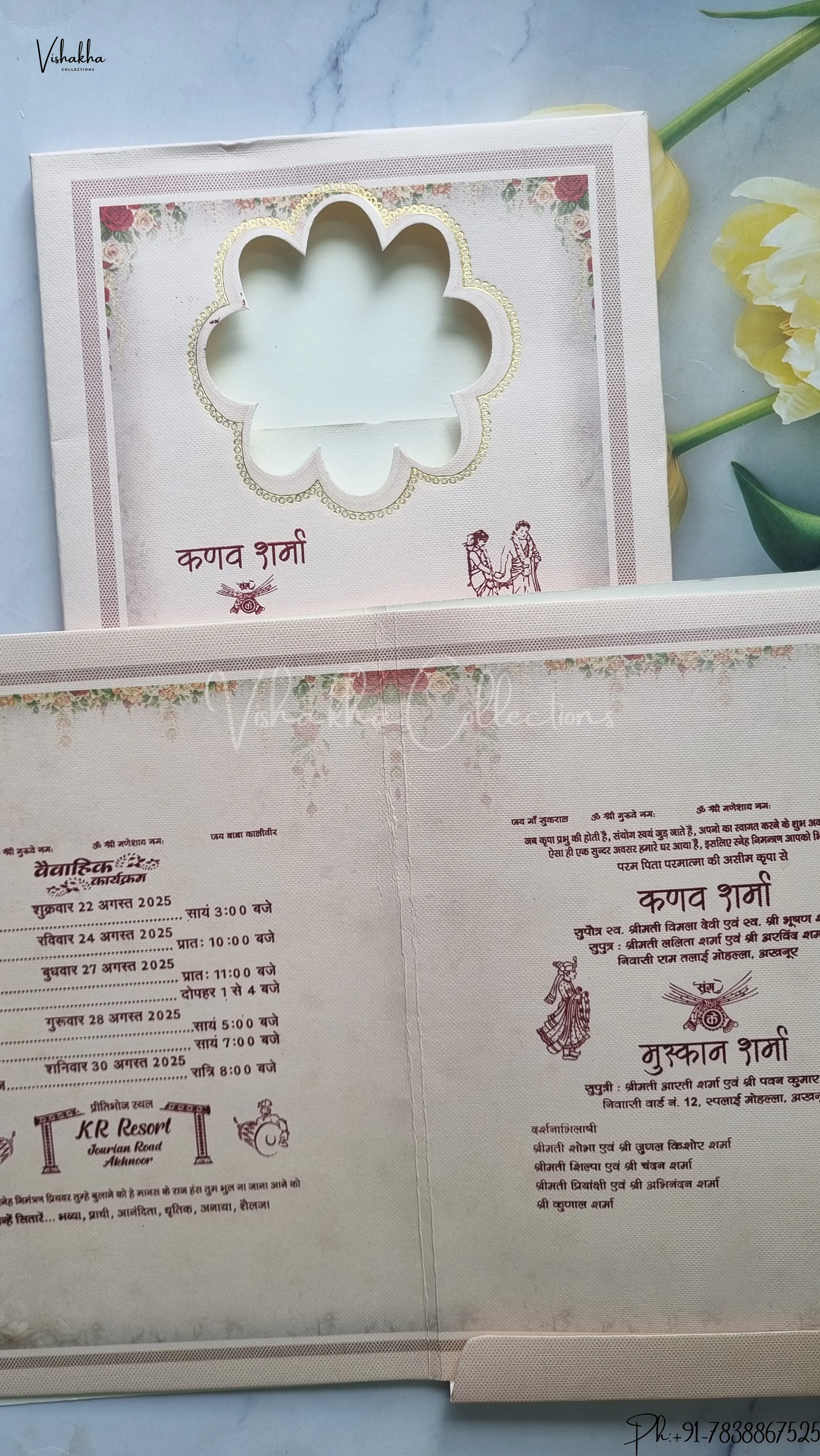 Ganesh Ji Dulah Dulhan Hindu wedding invitation Cards SCH-225 - Image 2