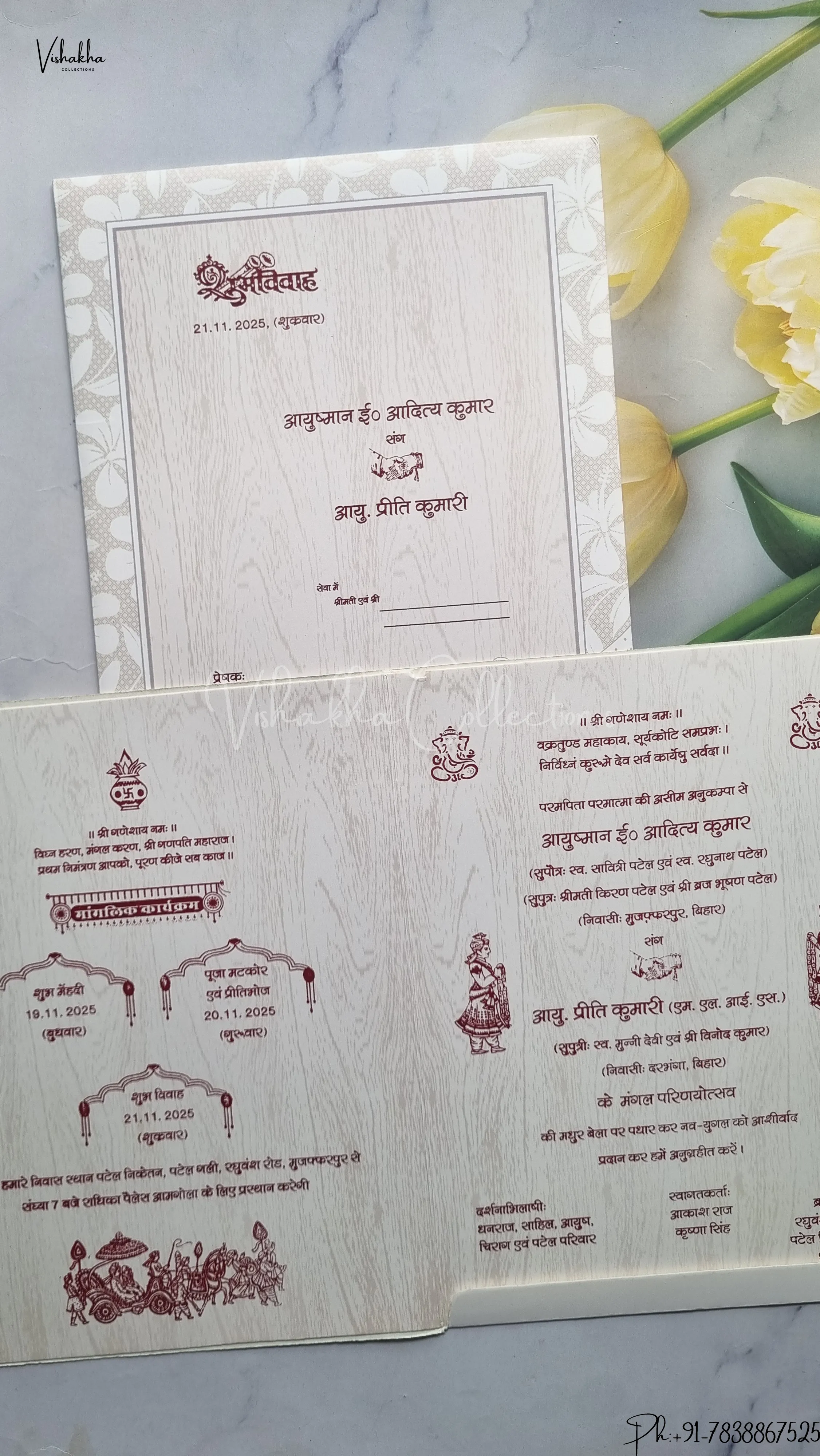 Ganesh Ji Hindu wedding invitation Cards SCH-2731 - Image 2