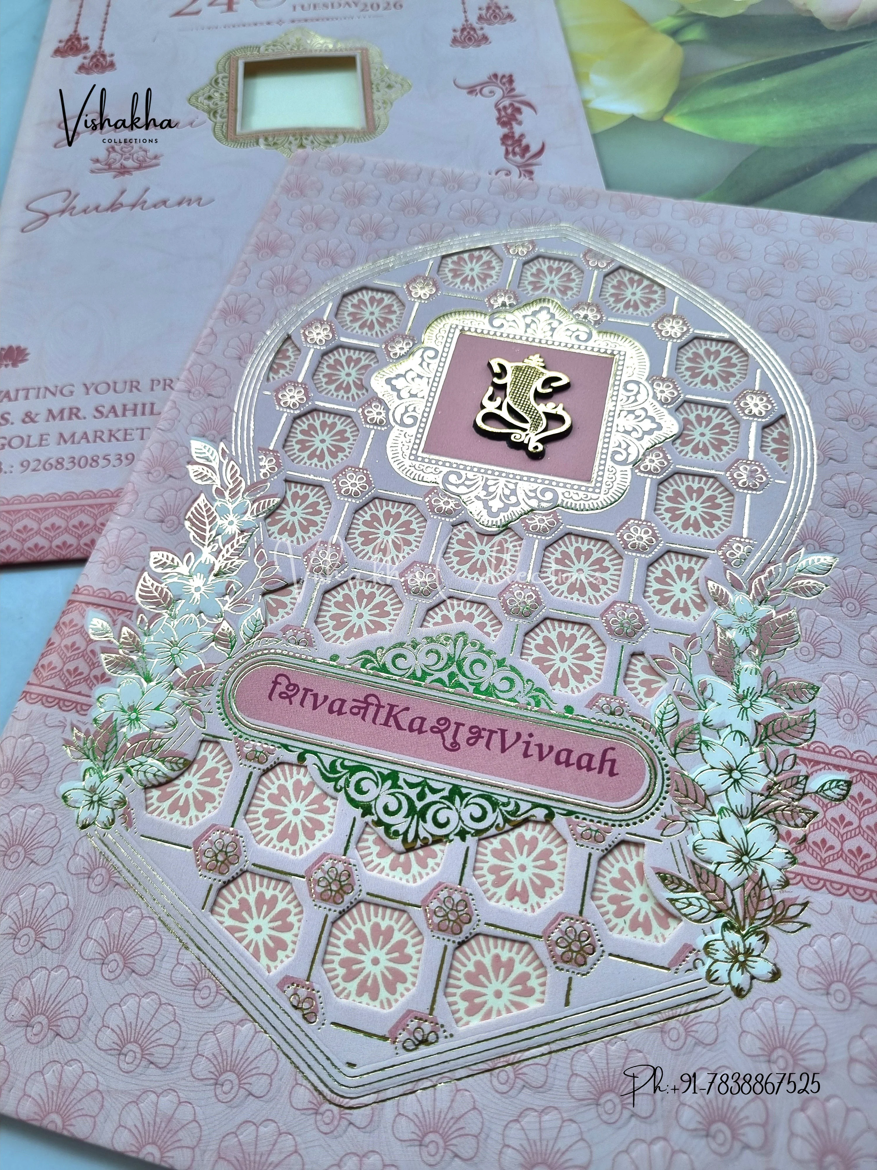 Hindu Muslim Christian Sikh invitation Cards ATS-9270 - Image 2