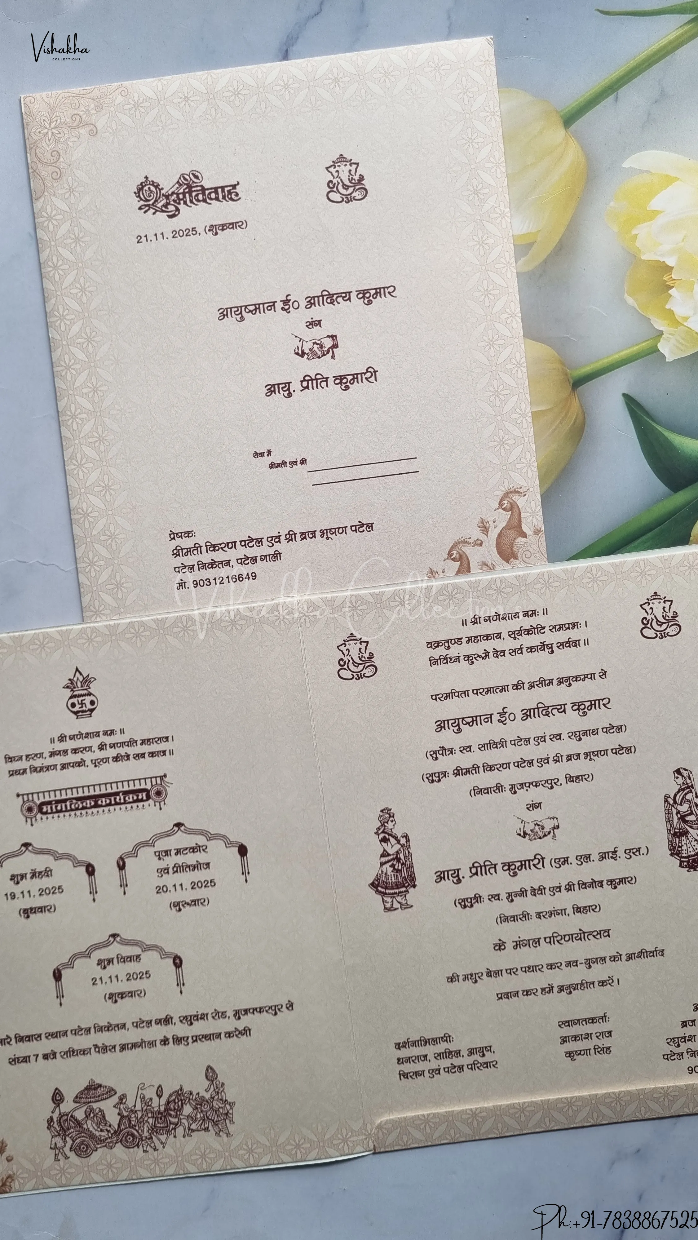 Radha Krishna Peacock Ganesh Ji Hindu wedding invitation Cards SCH-172 - Image 2